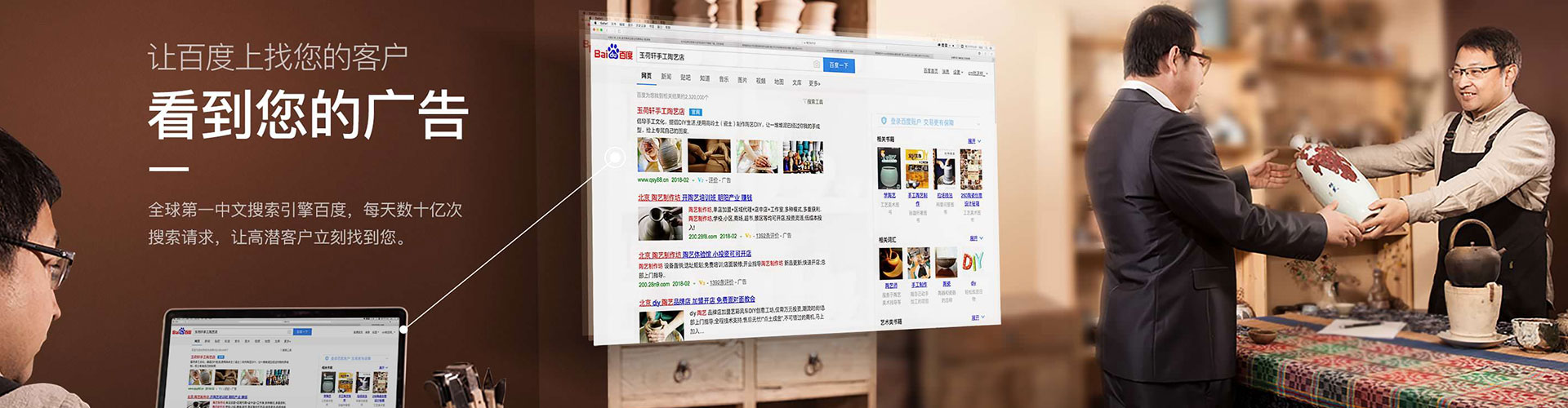 杭锦旗微博信息流