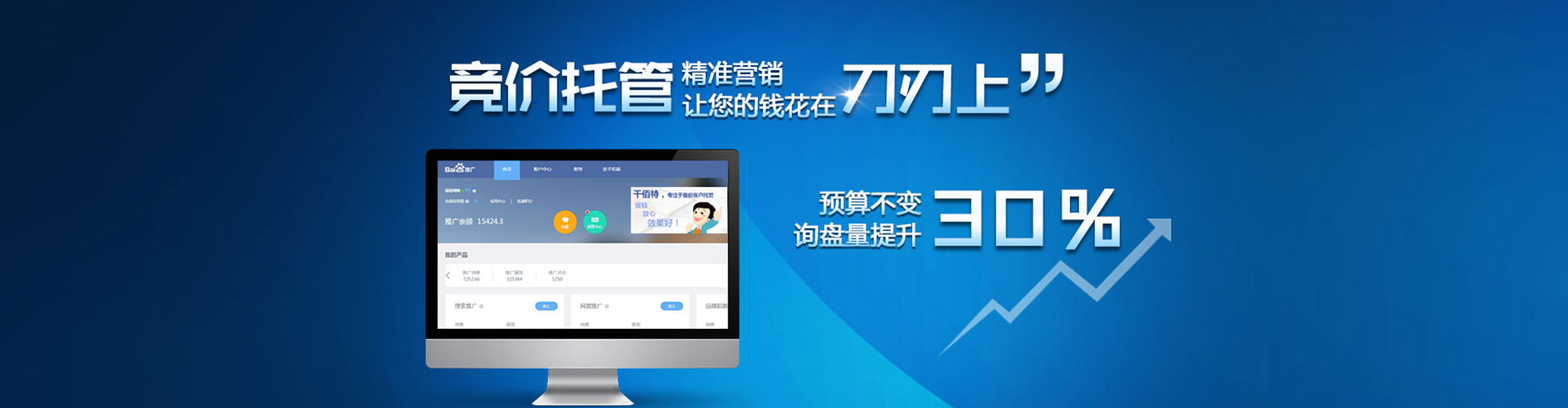 杭锦旗搜索开户返点