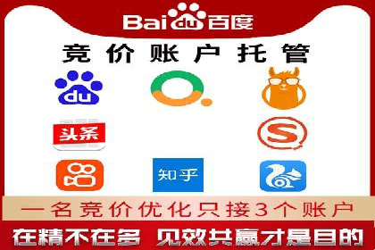 案例解析：如何通过百度推广实现快速转化