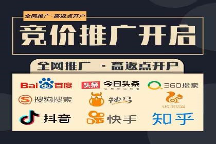 精准信息流推广：如何实现高效转化